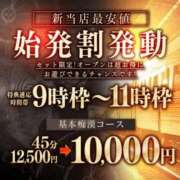 ヒメ日記 2026/07/05 09:16 投稿 れみ 京都の痴女鉄道