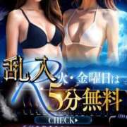 れみ 乱入❤️‍🔥 京都の痴女鉄道