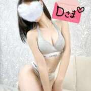 ヒメ日記 2025/12/09 12:35 投稿 あかり BIKINISPA「真」-ビキニスパ-