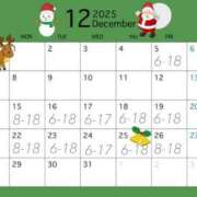 『ゆきみ』 🎅🏻12月🎄 ESSENCE