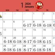 ヒメ日記 2026/01/08 05:30 投稿 『ゆきみ』 ESSENCE