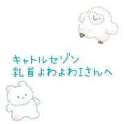 ヒメ日記 2025/11/15 22:27 投稿 あみ ふわふわコレクション川越店