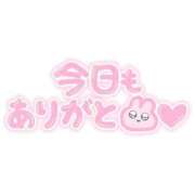 ヒメ日記 2025/11/25 19:26 投稿 みらい セクシーキャット 小田原店