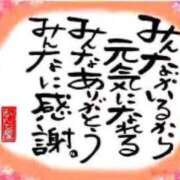 ヒメ日記 2025/12/07 19:01 投稿 みらい セクシーキャット 小田原店