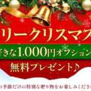 ヒメ日記 2025/12/16 15:20 投稿 みらい セクシーキャット 小田原店