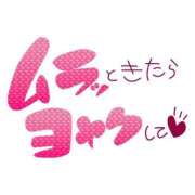 ヒメ日記 2026/01/03 05:00 投稿 みらい セクシーキャット 小田原店