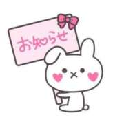 ヒメ日記 2026/01/14 13:09 投稿 みらい セクシーキャット 小田原店