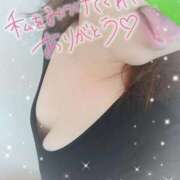 ヒメ日記 2025/11/24 21:44 投稿 篠原 わかな 一夜妻　大阪ミナミ店