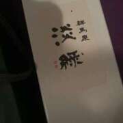 ヒメ日記 2025/11/24 17:29 投稿 ひなた Queen Angel(クイーンエンジェル)