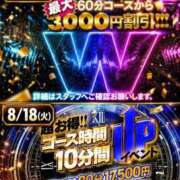 ヒメ日記 2026/08/15 12:06 投稿 桐島ひまり 全裸にされた女たちor欲しがり痴漢電車