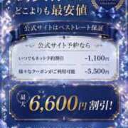 ヒメ日記 2026/05/12 09:25 投稿 しいな ごほうびSPA広島店