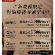 ヒメ日記 2026/05/20 09:55 投稿 しいな ごほうびSPA広島店