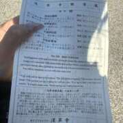 ヒメ日記 2026/01/22 19:46 投稿 ひらり セータームーン