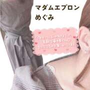 めぐみ【コマダム】 12/5の金曜日出勤いたします໒꒱ 越谷熟女デリヘル マダムエプロン