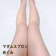 ヒメ日記 2025/12/07 09:10 投稿 めぐみ【コマダム】 越谷熟女デリヘル マダムエプロン