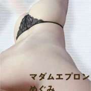 ヒメ日記 2025/12/09 13:25 投稿 めぐみ【コマダム】 越谷熟女デリヘル マダムエプロン