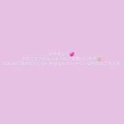 ヒメ日記 2025/11/15 02:25 投稿 なち 札幌しこたまクリニック