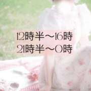 ヒメ日記 2025/11/17 11:43 投稿 きらりんレボリューション☆ Hills Premier