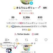 ヒメ日記 2025/11/26 19:43 投稿 きらりんレボリューション☆ Hills Premier