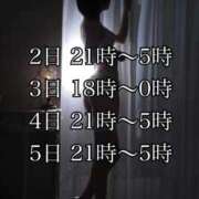 ヒメ日記 2025/11/27 21:12 投稿 きらりんレボリューション☆ Hills Premier