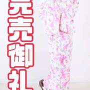 ヒメ日記 2025/11/28 11:39 投稿 きらりんレボリューション☆ Hills Premier