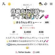 ヒメ日記 2025/11/29 12:43 投稿 きらりんレボリューション☆ Hills Premier