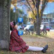 ヒメ日記 2025/12/04 08:13 投稿 きらりんレボリューション☆ Hills Premier