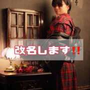 ヒメ日記 2025/12/04 22:13 投稿 きらりんレボリューション☆ Hills Premier