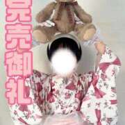 ヒメ日記 2025/12/06 15:33 投稿 きらりんレボリューション☆ Hills Premier