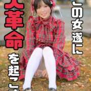 ヒメ日記 2025/12/22 12:43 投稿 きらりんレボリューション☆ Hills Premier