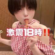 ヒメ日記 2025/12/27 07:03 投稿 きらりんレボリューション☆ Hills Premier