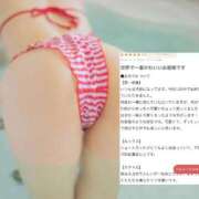 ヒメ日記 2026/01/07 19:13 投稿 きらりんレボリューション☆ Hills Premier