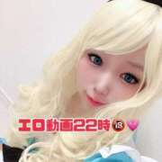 ヒメ日記 2026/01/12 11:33 投稿 きらりんレボリューション☆ Hills Premier