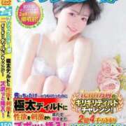 ヒメ日記 2026/01/29 15:23 投稿 きらりんレボリューション☆ Hills Premier