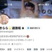 ヒメ日記 2026/02/04 16:13 投稿 きらりんレボリューション☆ Hills Premier