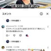 ヒメ日記 2026/02/04 23:03 投稿 きらりんレボリューション☆ Hills Premier