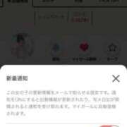 ヒメ日記 2026/02/09 00:17 投稿 きらりんレボリューション☆ Hills Premier