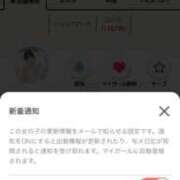 ヒメ日記 2026/02/12 23:13 投稿 きらりんレボリューション☆ Hills Premier