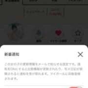 ヒメ日記 2026/02/18 00:13 投稿 きらりんレボリューション☆ Hills Premier