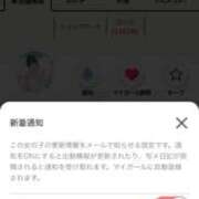 ヒメ日記 2026/02/19 03:13 投稿 きらりんレボリューション☆ Hills Premier