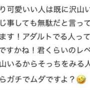 ヒメ日記 2026/02/22 03:13 投稿 きらりんレボリューション☆ Hills Premier