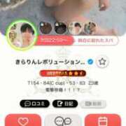 ヒメ日記 2026/02/23 00:03 投稿 きらりんレボリューション☆ Hills Premier