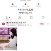 ヒメ日記 2026/02/26 23:13 投稿 きらりんレボリューション☆ Hills Premier