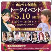 ヒメ日記 2026/03/02 12:53 投稿 きらりんレボリューション☆ Hills Premier