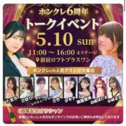 ヒメ日記 2026/03/04 01:53 投稿 きらりんレボリューション☆ Hills Premier