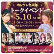 ヒメ日記 2026/03/05 23:03 投稿 きらりんレボリューション☆ Hills Premier