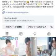 ヒメ日記 2026/04/13 00:33 投稿 きらりんレボリューション☆ Hills Premier