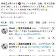 ヒメ日記 2026/04/13 09:03 投稿 きらりんレボリューション☆ Hills Premier