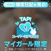 ヒメ日記 2026/04/13 22:03 投稿 きらりんレボリューション☆ Hills Premier