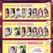 ヒメ日記 2026/04/26 22:04 投稿 きらりんレボリューション☆ Hills Premier
